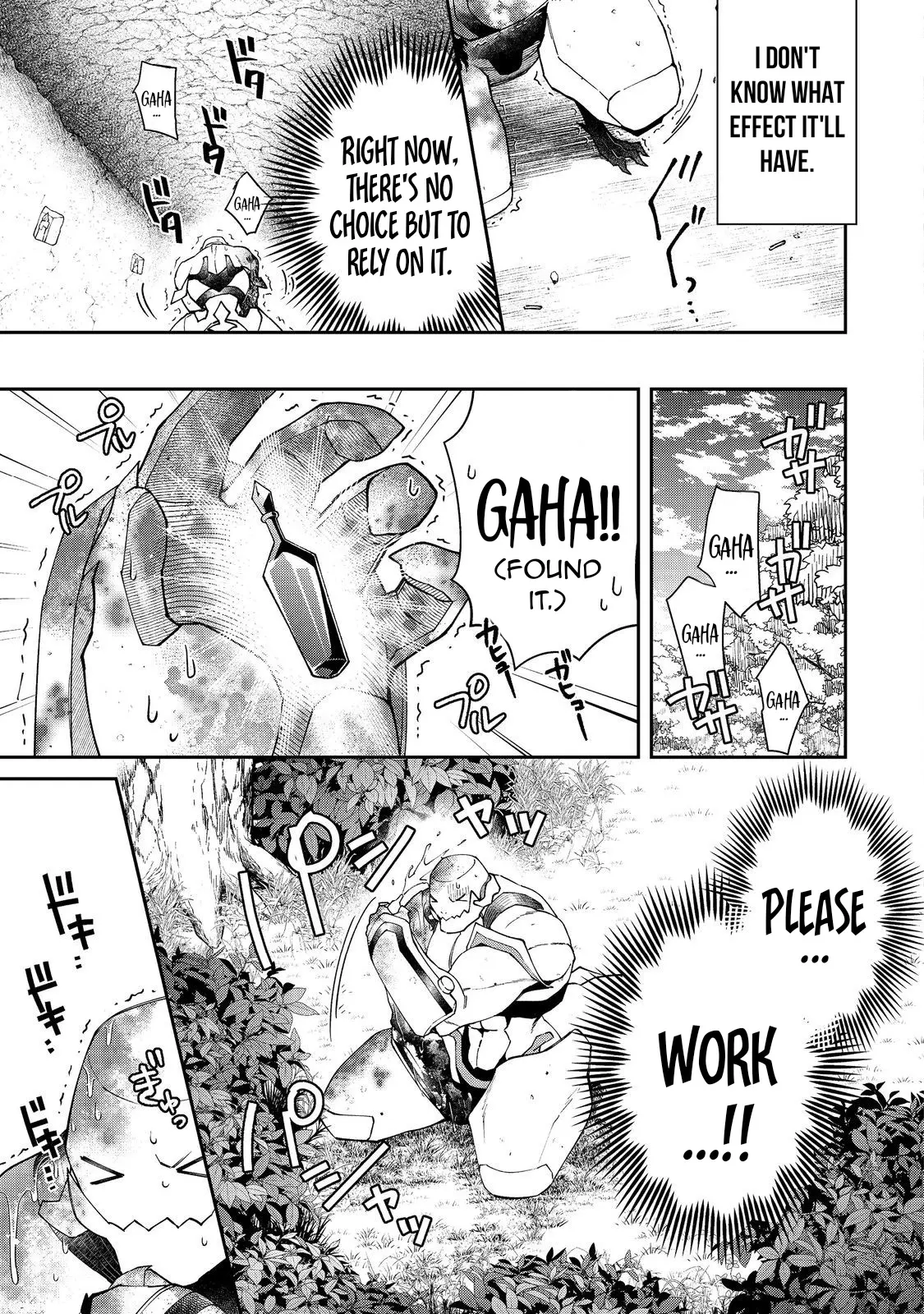 Bonkotsu Shinpei No Monster Life Chapter 6.1 - Page 18 in English