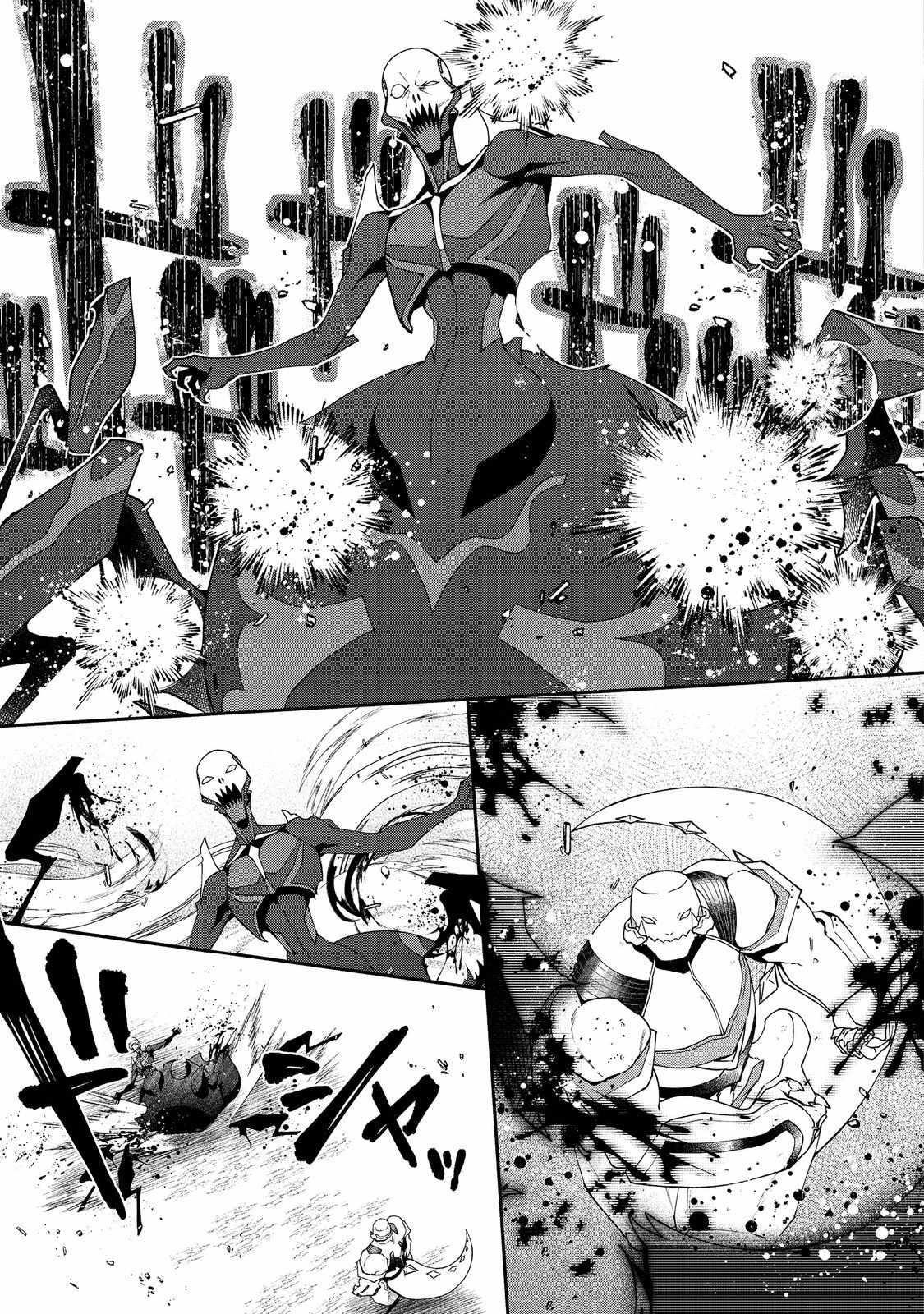 Bonkotsu Shinpei No Monster Life Chapter 6.2 - Page 15 in English