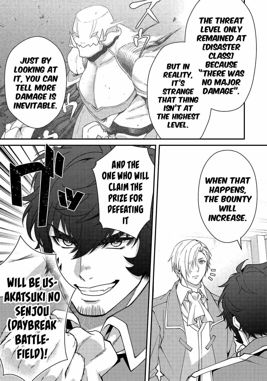 Bonkotsu Shinpei No Monster Life Chapter 9.1 - Page 11 in English