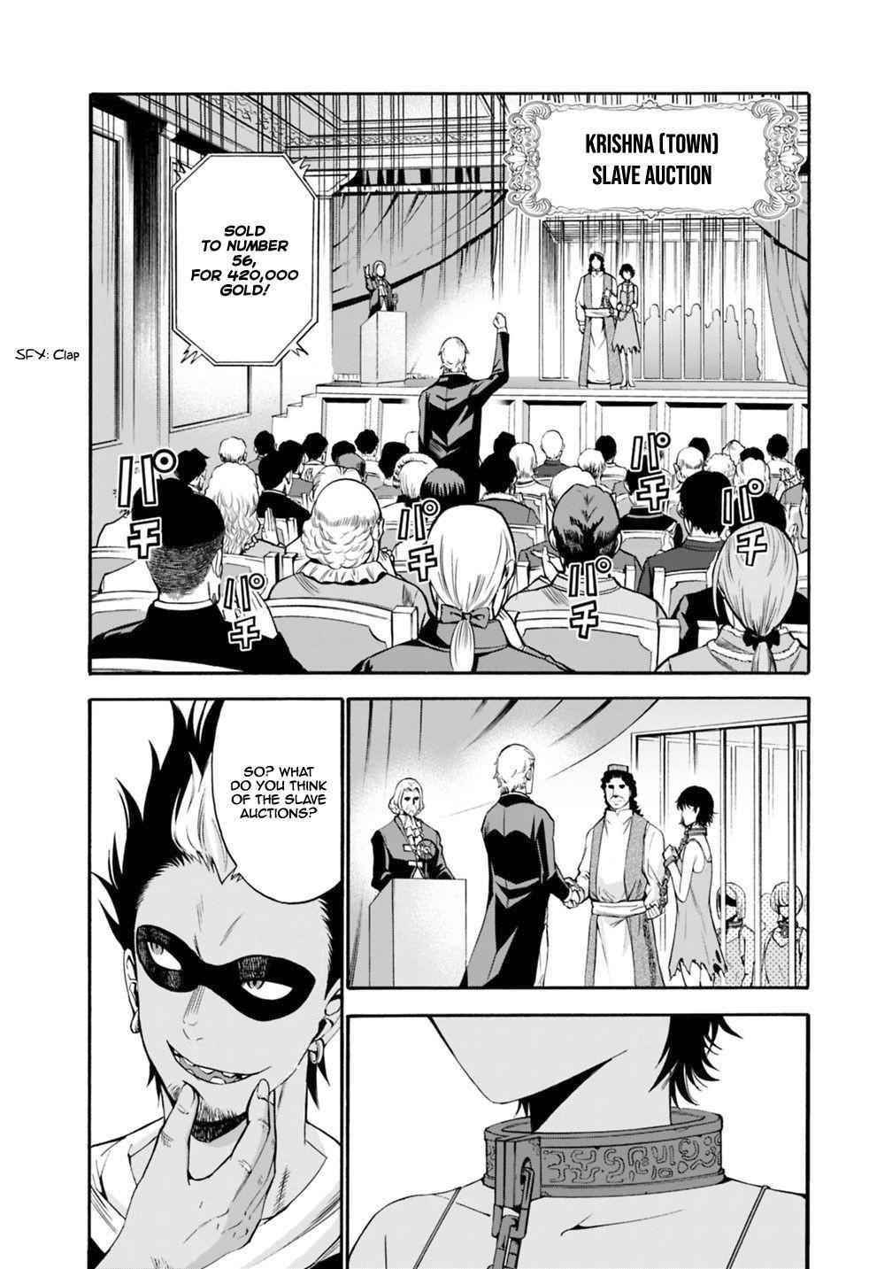 A Betrayed S-rank Adventurer, I Make a Slave-only Harem Guild With My Beloved Slaves Chapter 1 - Page 3 in English