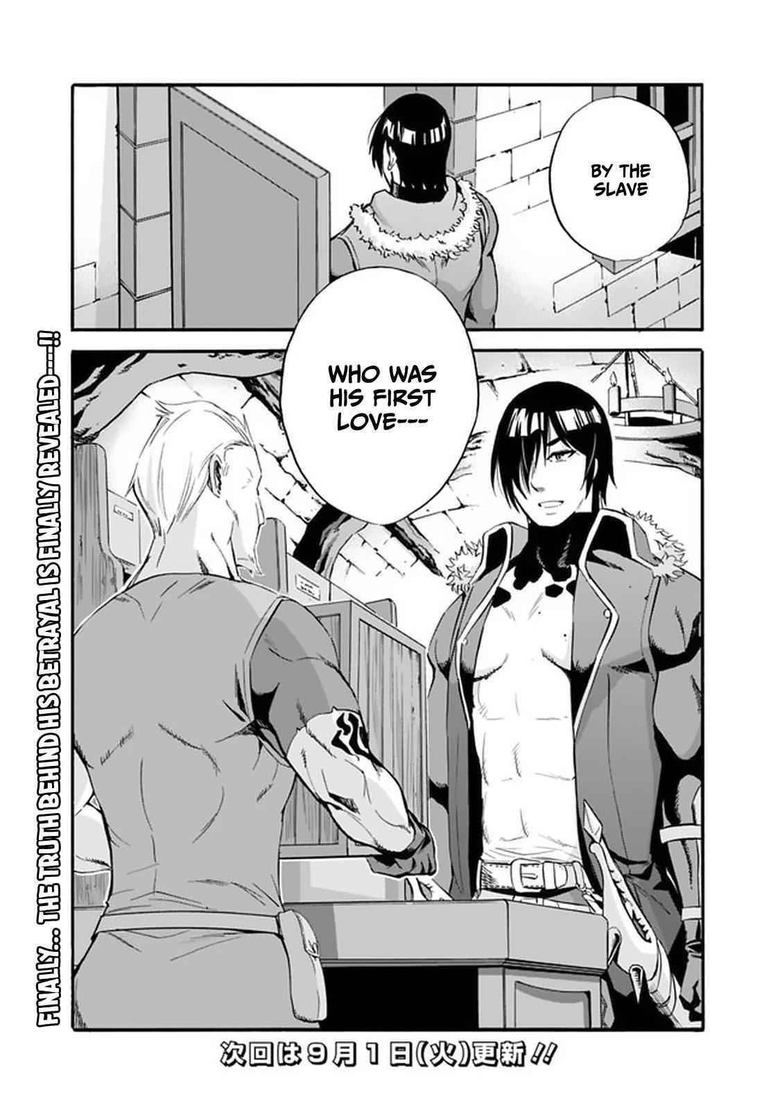 A Betrayed S-rank Adventurer, I Make a Slave-only Harem Guild With My Beloved Slaves Chapter 12 - Page 17 in English