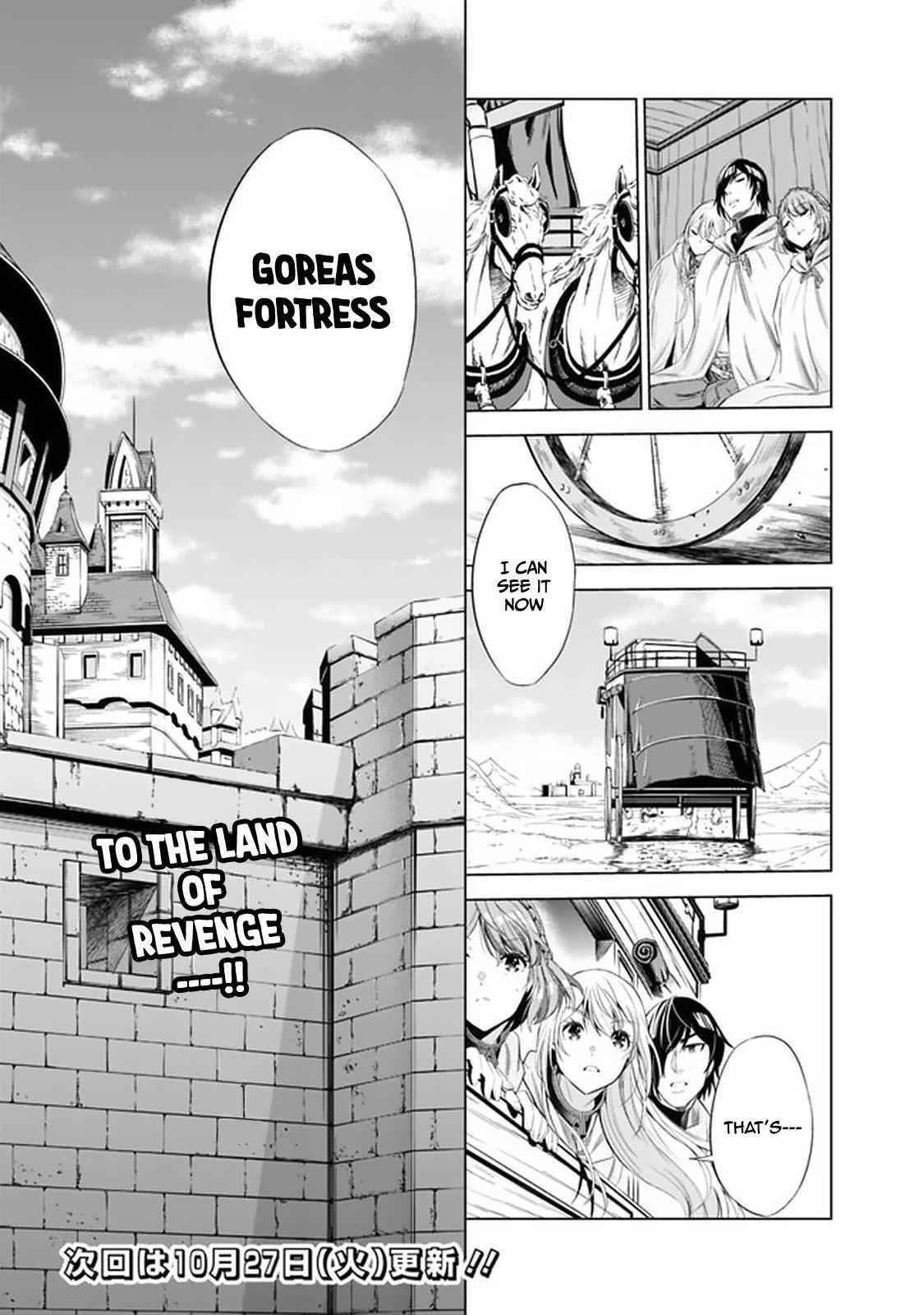 A Betrayed S-rank Adventurer, I Make a Slave-only Harem Guild With My Beloved Slaves Chapter 15 - Page 15 in English