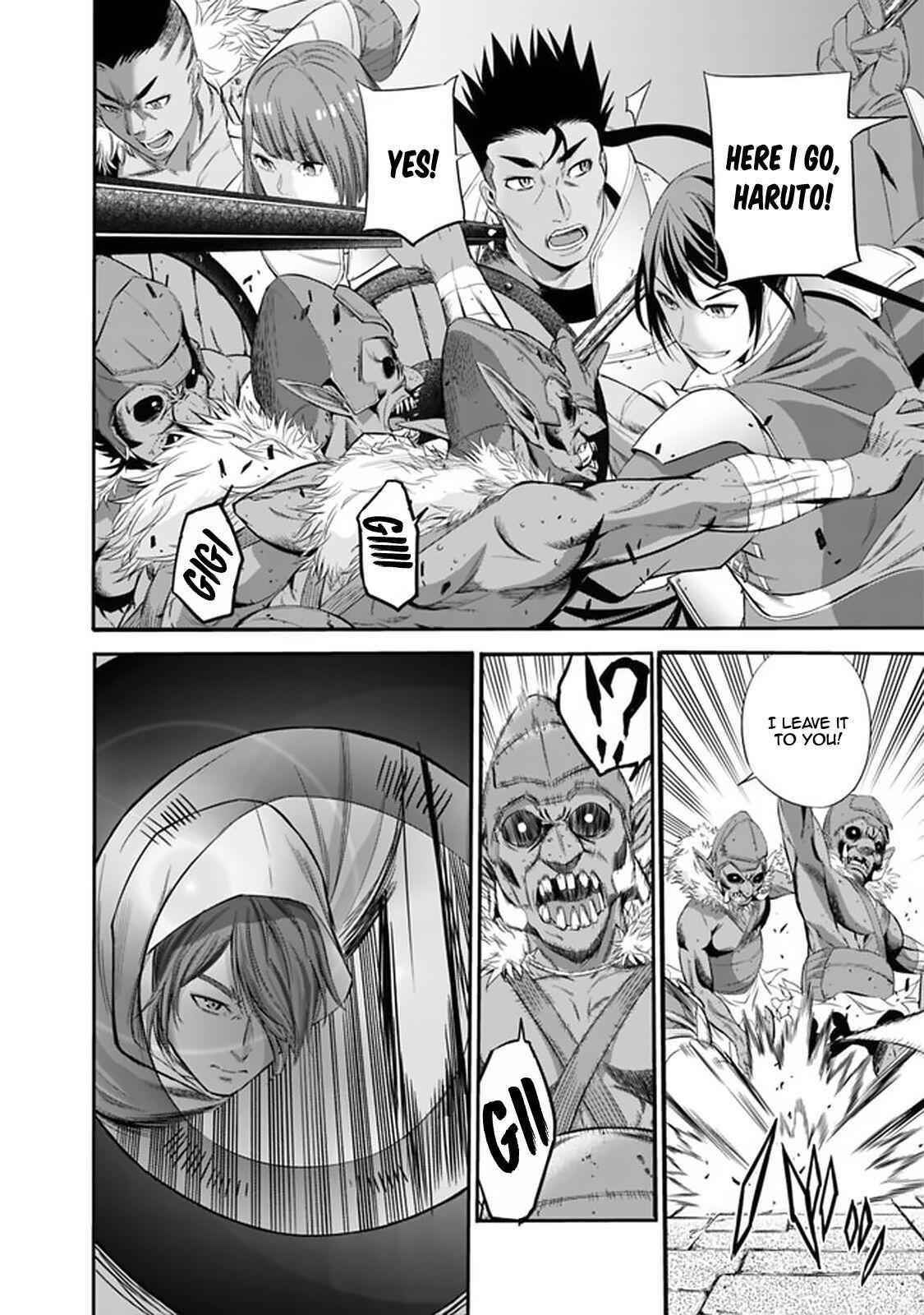 A Betrayed S-rank Adventurer, I Make a Slave-only Harem Guild With My Beloved Slaves Chapter 17 - Page 10 in English