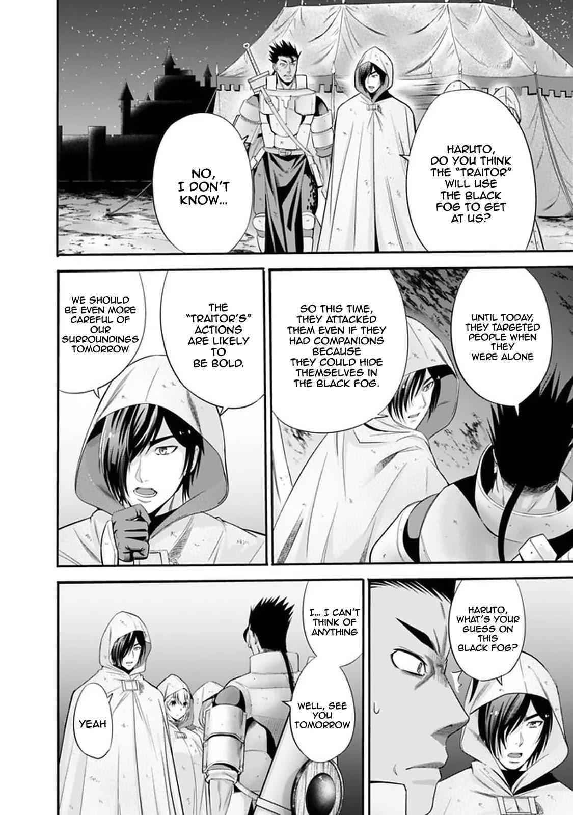 A Betrayed S-rank Adventurer, I Make a Slave-only Harem Guild With My Beloved Slaves Chapter 19 - Page 8 in English