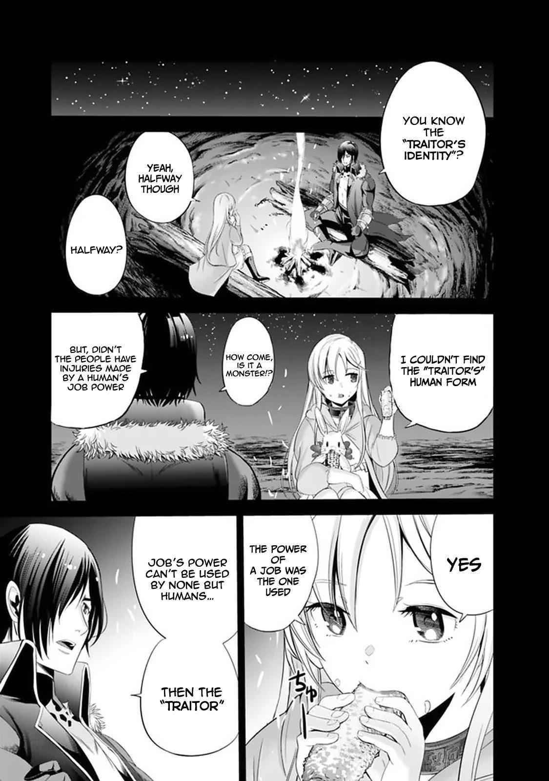 A Betrayed S-rank Adventurer, I Make a Slave-only Harem Guild With My Beloved Slaves Chapter 20 - Page 13 in English
