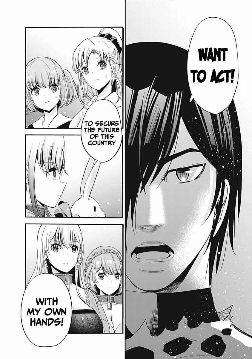 A Betrayed S-rank Adventurer, I Make a Slave-only Harem Guild With My Beloved Slaves Chapter 29 - Page 12 in English