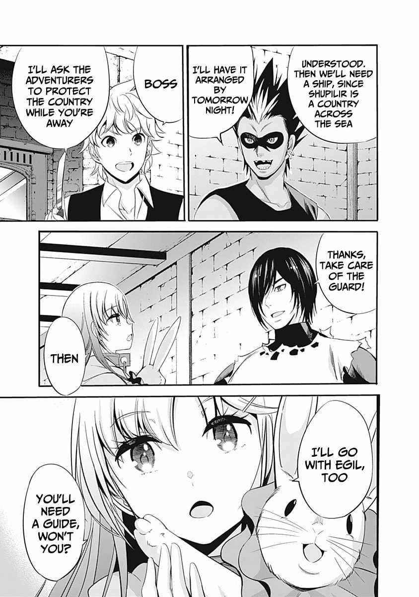 A Betrayed S-rank Adventurer, I Make a Slave-only Harem Guild With My Beloved Slaves Chapter 29 - Page 13 in English