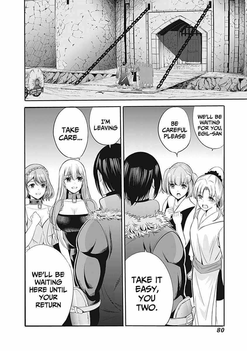 A Betrayed S-rank Adventurer, I Make a Slave-only Harem Guild With My Beloved Slaves Chapter 29 - Page 14 in English