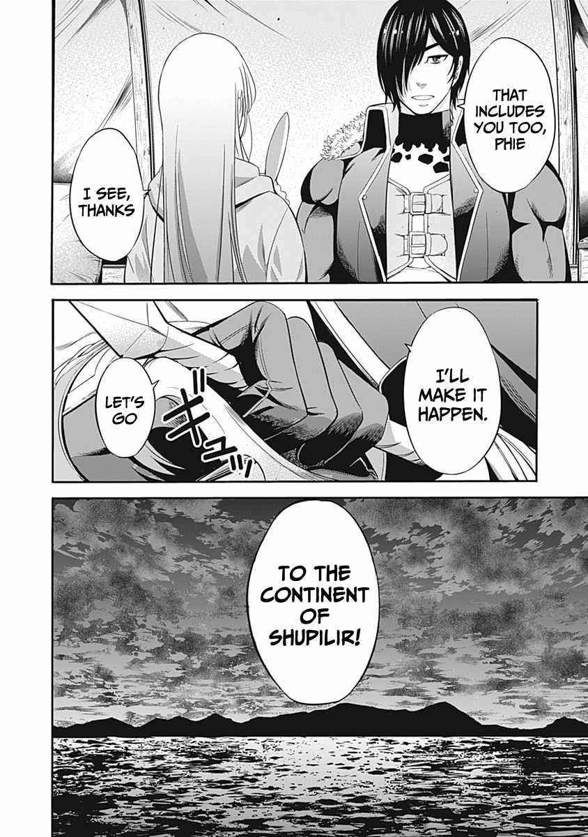 A Betrayed S-rank Adventurer, I Make a Slave-only Harem Guild With My Beloved Slaves Chapter 29 - Page 16 in English