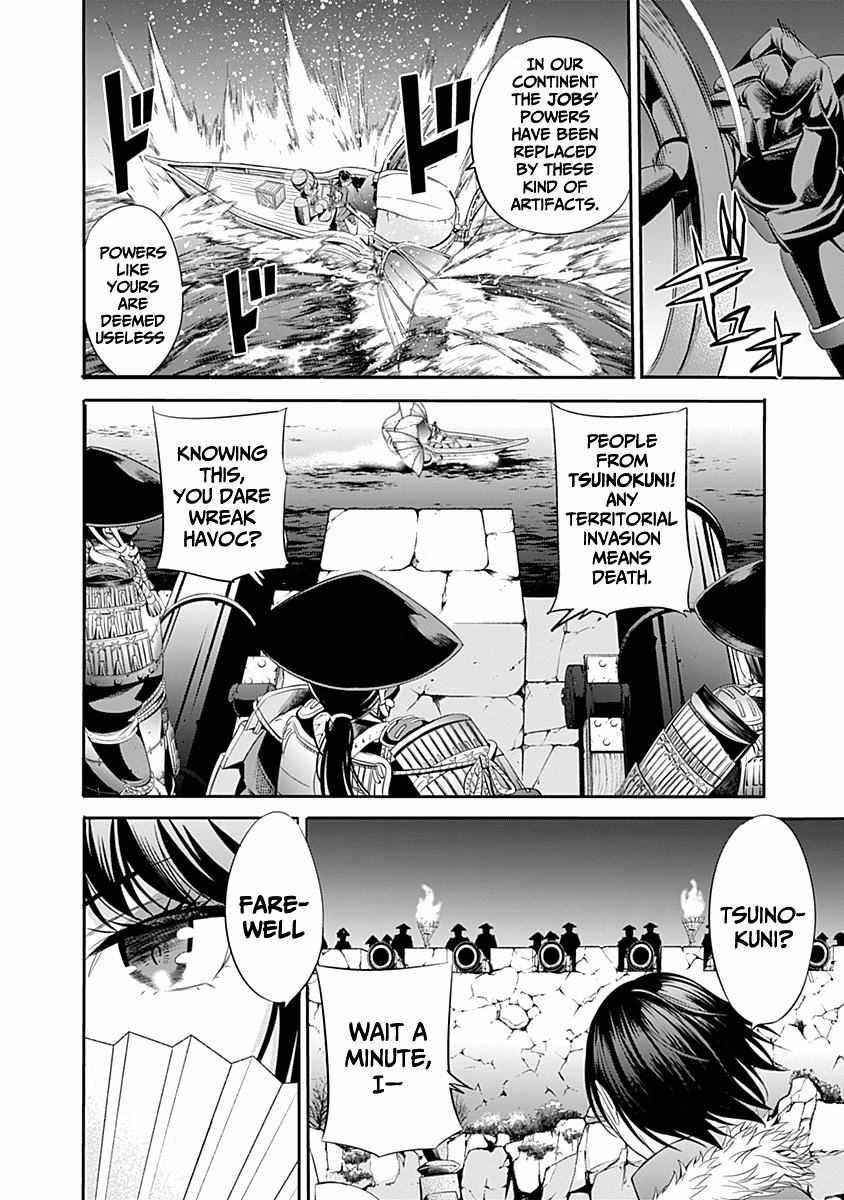 A Betrayed S-rank Adventurer, I Make a Slave-only Harem Guild With My Beloved Slaves Chapter 30 - Page 7 in English