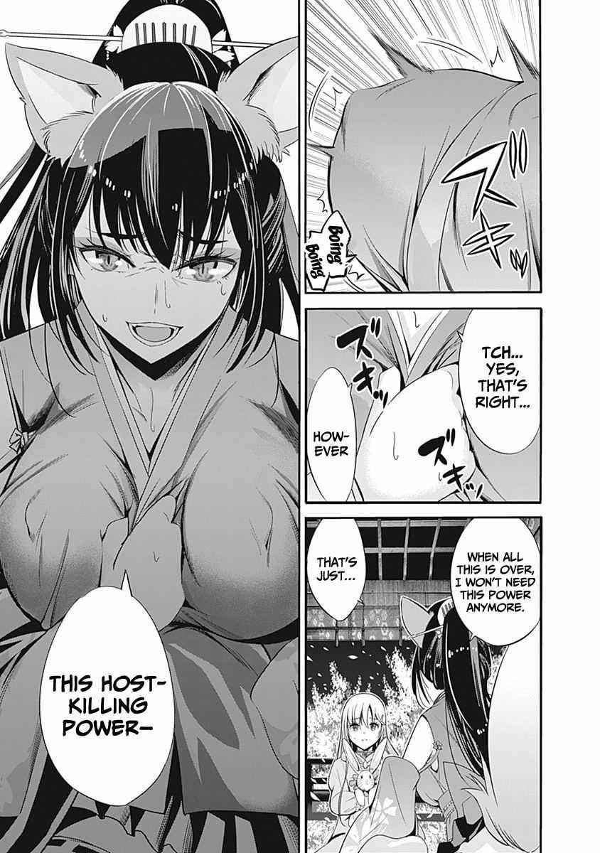 A Betrayed S-rank Adventurer, I Make a Slave-only Harem Guild With My Beloved Slaves Chapter 31 - Page 12 in English