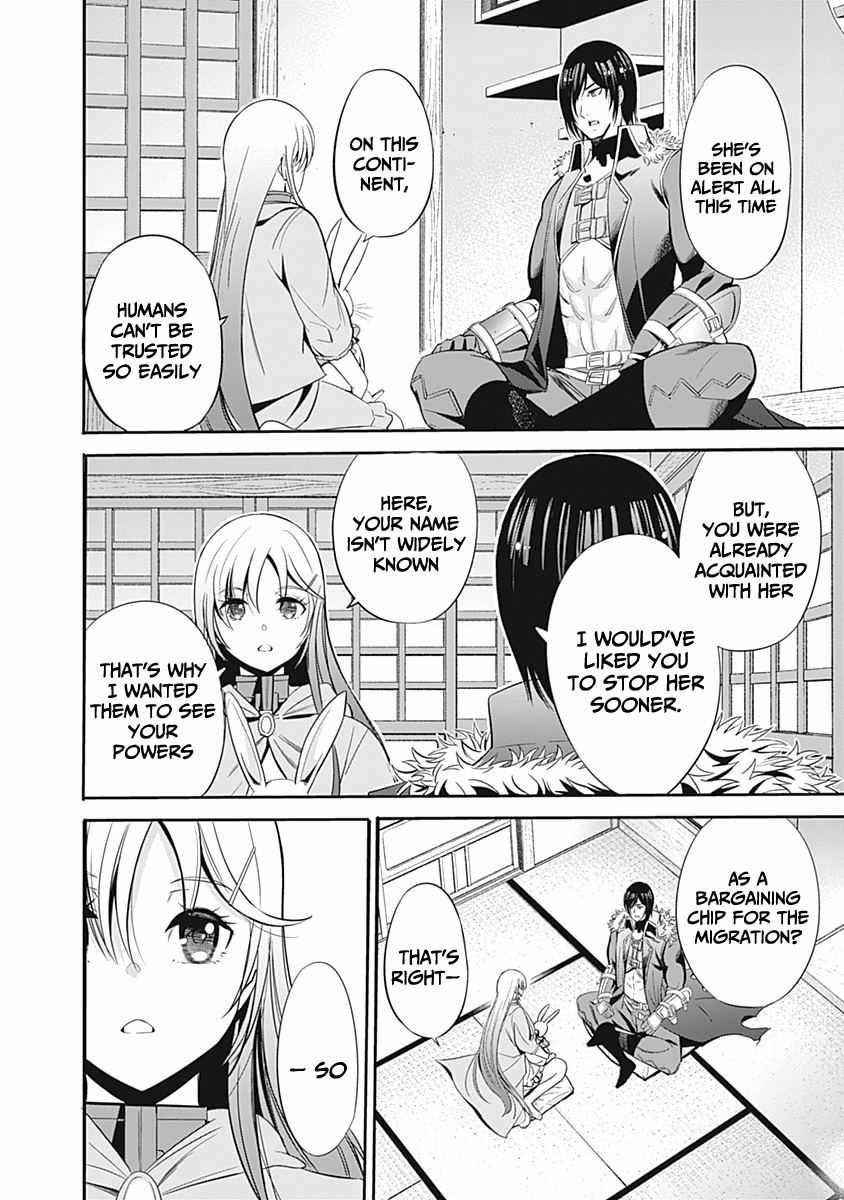 A Betrayed S-rank Adventurer, I Make a Slave-only Harem Guild With My Beloved Slaves Chapter 31 - Page 4 in English