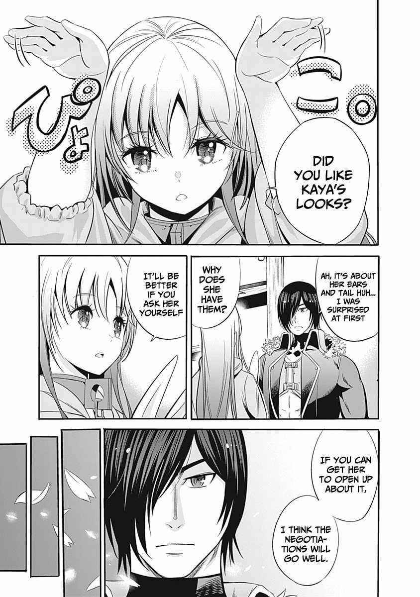 A Betrayed S-rank Adventurer, I Make a Slave-only Harem Guild With My Beloved Slaves Chapter 31 - Page 5 in English