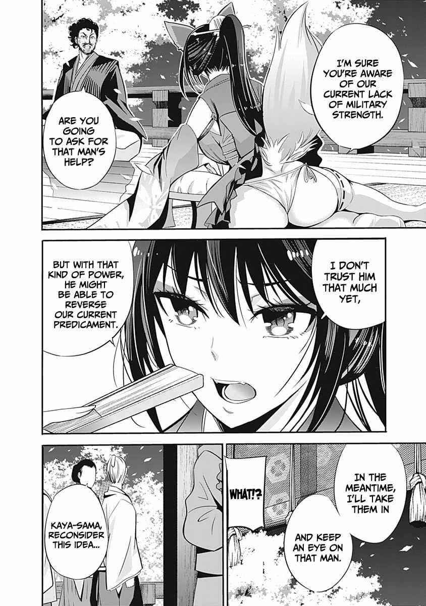 A Betrayed S-rank Adventurer, I Make a Slave-only Harem Guild With My Beloved Slaves Chapter 31 - Page 7 in English