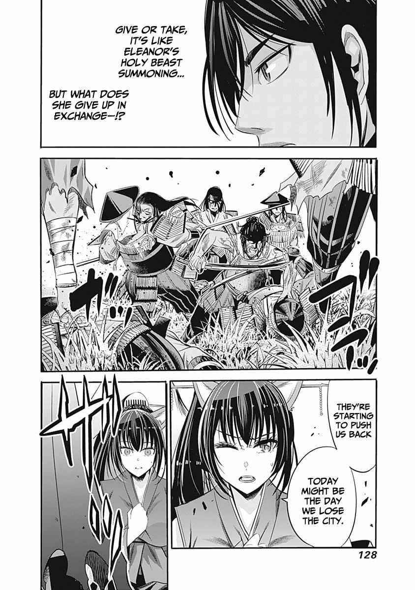 A Betrayed S-rank Adventurer, I Make a Slave-only Harem Guild With My Beloved Slaves Chapter 32 - Page 9 in English