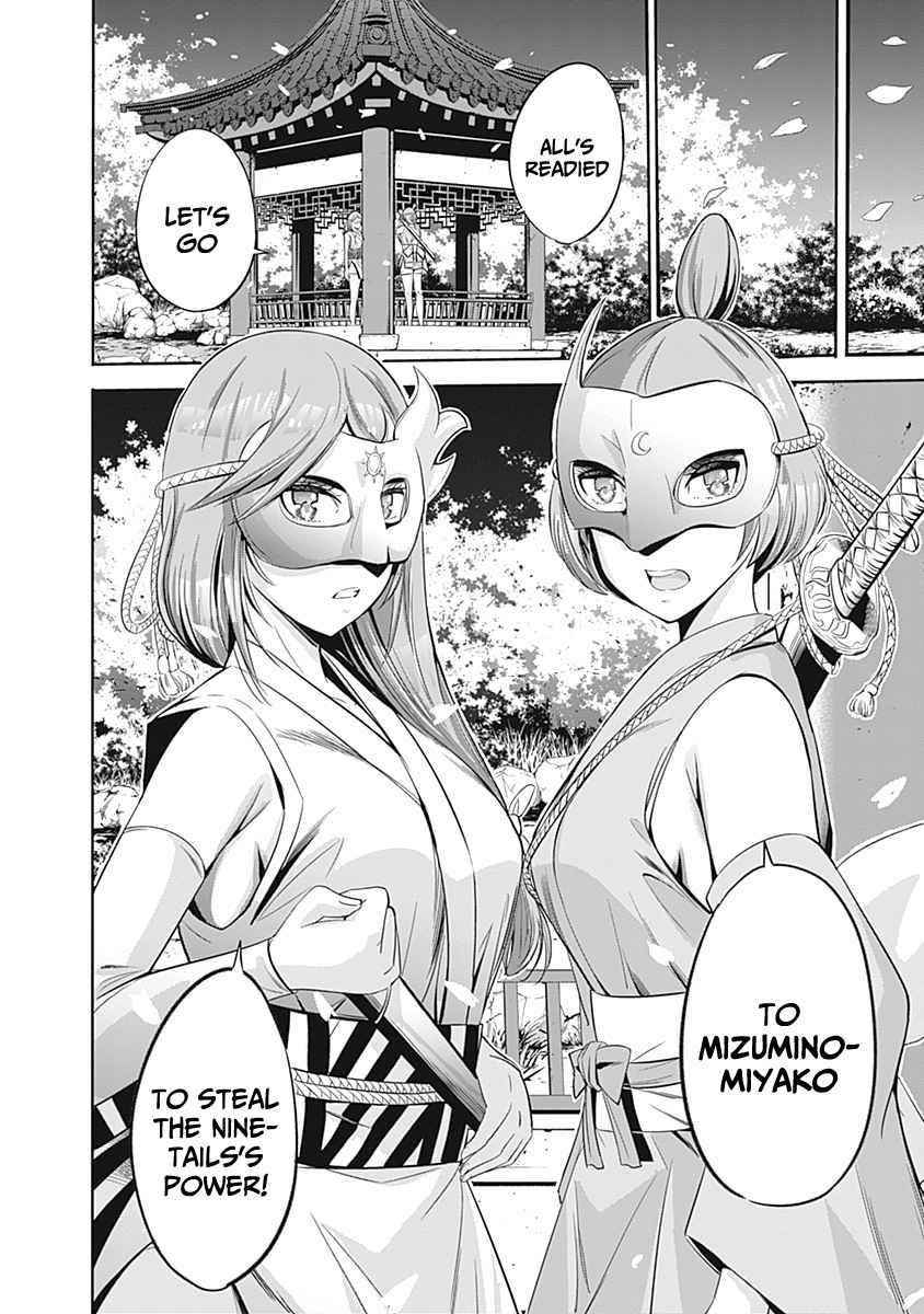A Betrayed S-rank Adventurer, I Make a Slave-only Harem Guild With My Beloved Slaves Chapter 33 - Page 16 in English
