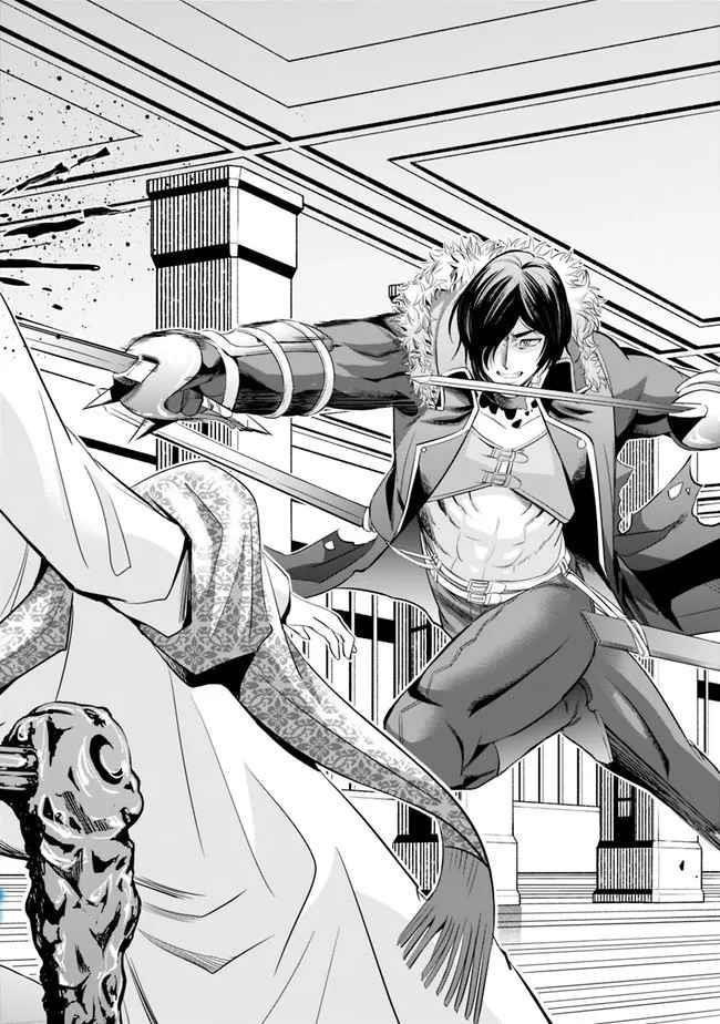 A Betrayed S-rank Adventurer, I Make a Slave-only Harem Guild With My Beloved Slaves Chapter 39 - Page 16 in English