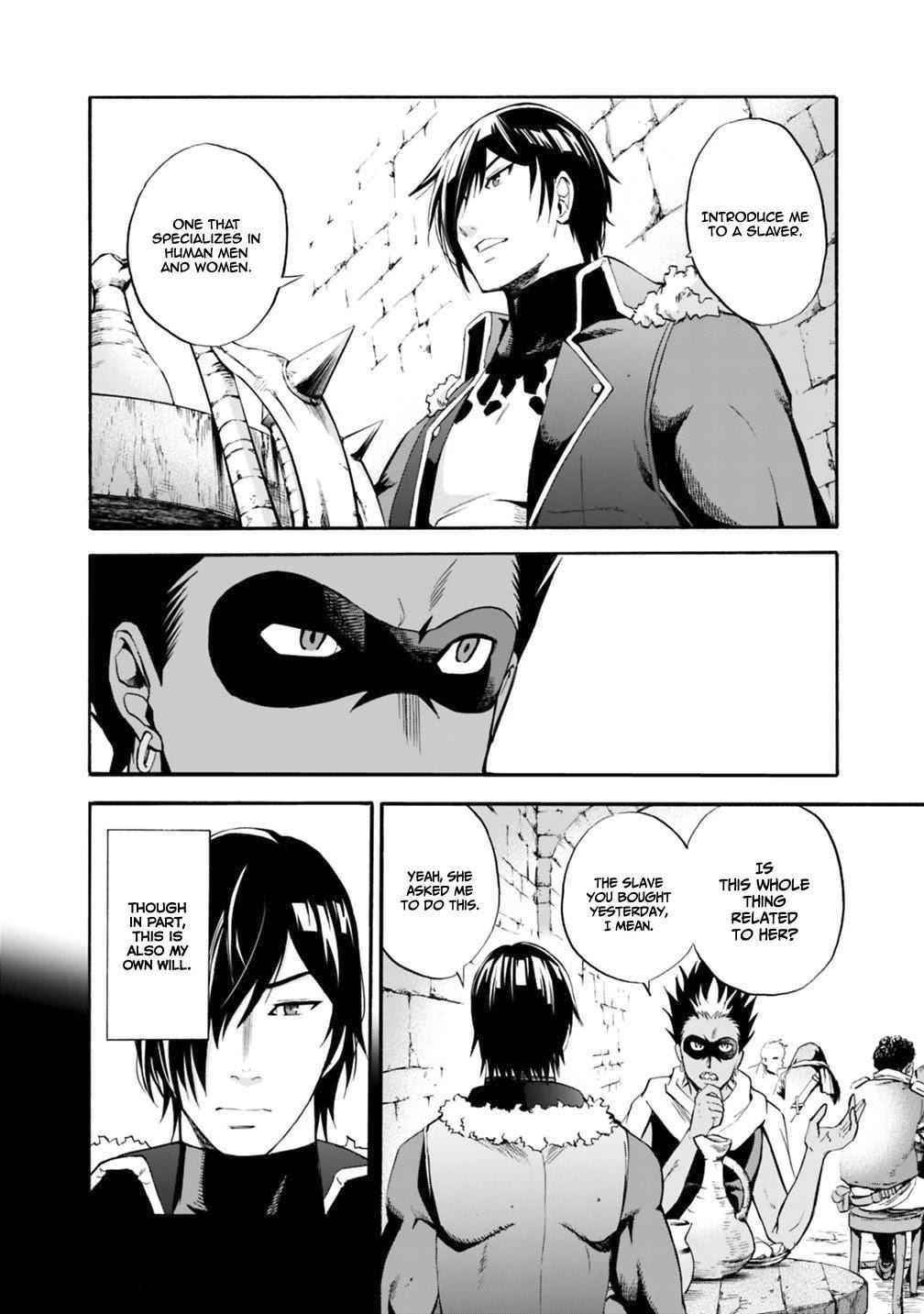 A Betrayed S-rank Adventurer, I Make a Slave-only Harem Guild With My Beloved Slaves Chapter 4 - Page 4 in English