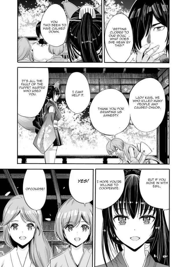 A Betrayed S-rank Adventurer, I Make a Slave-only Harem Guild With My Beloved Slaves Chapter 40 - Page 7 in English
