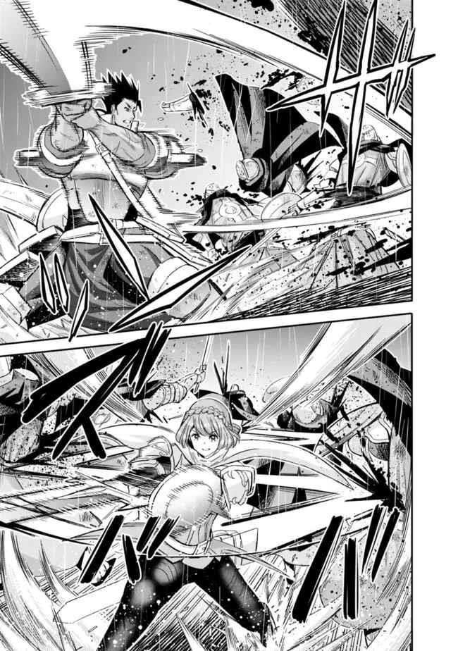 A Betrayed S-rank Adventurer, I Make a Slave-only Harem Guild With My Beloved Slaves Chapter 46 - Page 7 in English