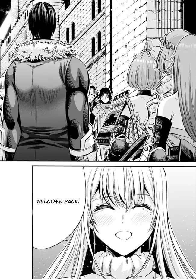 A Betrayed S-rank Adventurer, I Make a Slave-only Harem Guild With My Beloved Slaves Chapter 47 - Page 14 in English