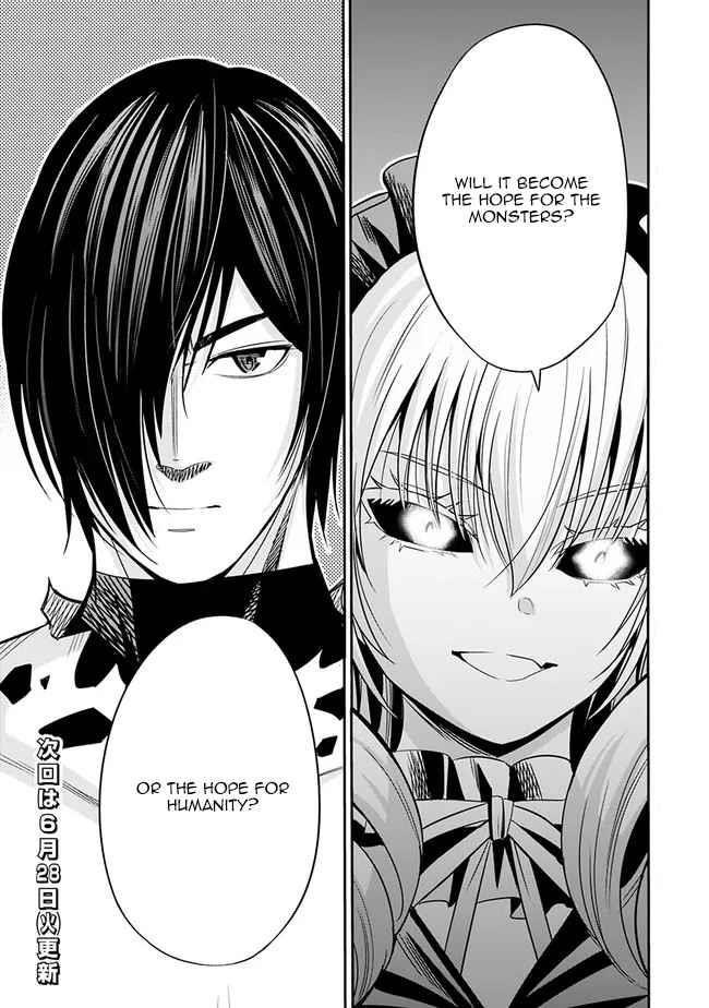 A Betrayed S-rank Adventurer, I Make a Slave-only Harem Guild With My Beloved Slaves Chapter 48 - Page 15 in English