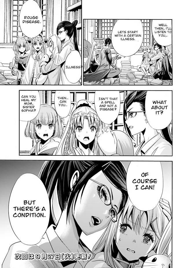 A Betrayed S-rank Adventurer, I Make a Slave-only Harem Guild With My Beloved Slaves Chapter 53 - Page 15 in English