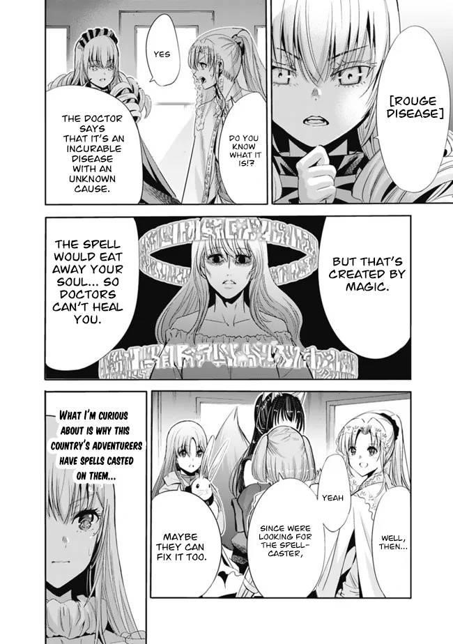 A Betrayed S-rank Adventurer, I Make a Slave-only Harem Guild With My Beloved Slaves Chapter 53 - Page 6 in English