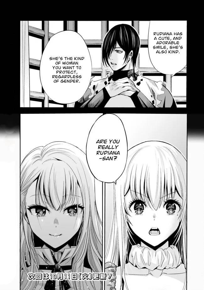 A Betrayed S-rank Adventurer, I Make a Slave-only Harem Guild With My Beloved Slaves Chapter 54 - Page 15 in English