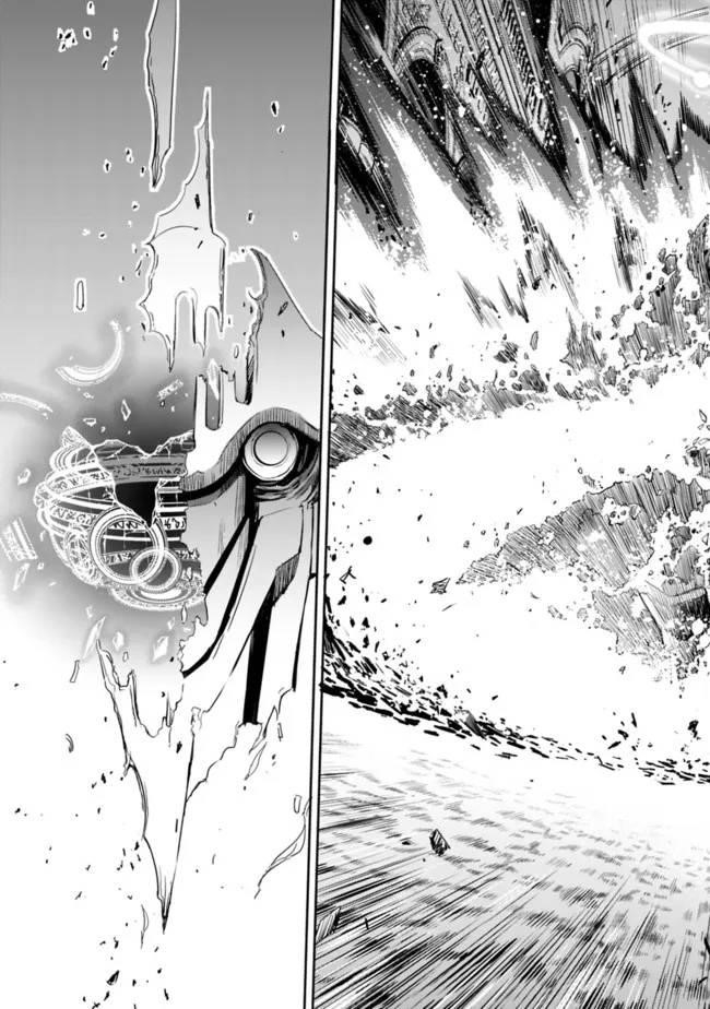A Betrayed S-rank Adventurer, I Make a Slave-only Harem Guild With My Beloved Slaves Chapter 58 - Page 13 in English