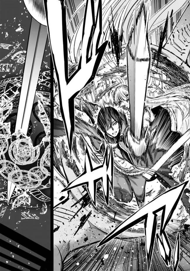 A Betrayed S-rank Adventurer, I Make a Slave-only Harem Guild With My Beloved Slaves Chapter 59 - Page 15 in English