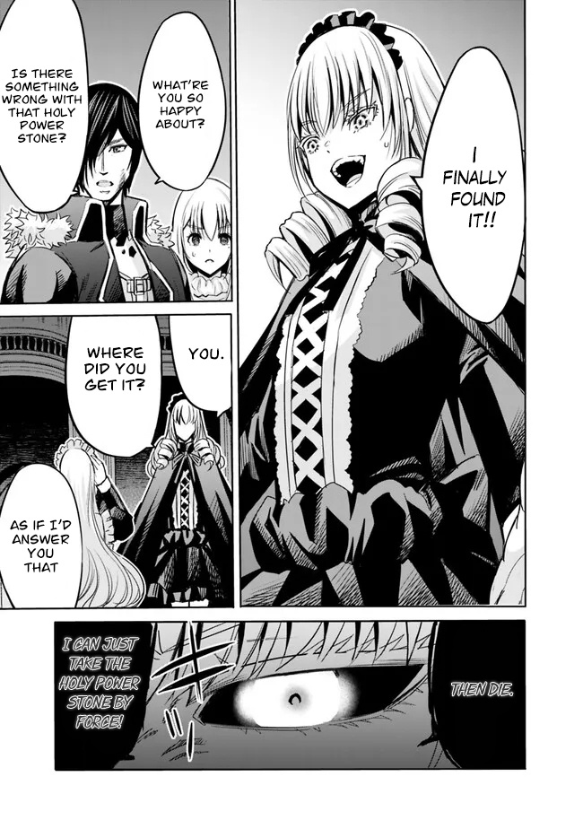 A Betrayed S-rank Adventurer, I Make a Slave-only Harem Guild With My Beloved Slaves Chapter 60 - Page 3 in English