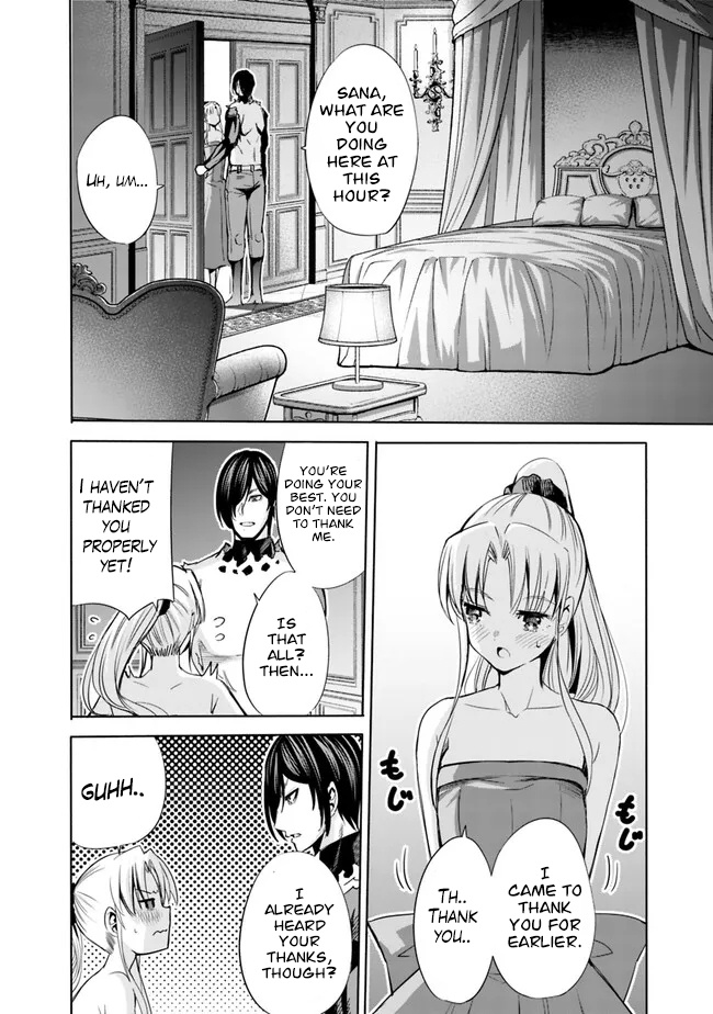 A Betrayed S-rank Adventurer, I Make a Slave-only Harem Guild With My Beloved Slaves Chapter 61 - Page 14 in English