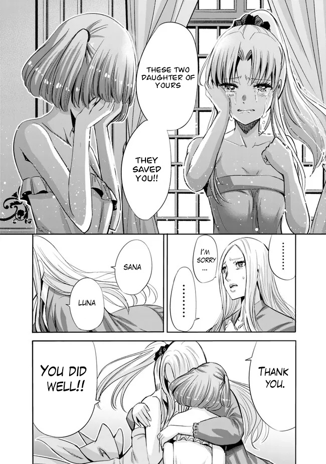 A Betrayed S-rank Adventurer, I Make a Slave-only Harem Guild With My Beloved Slaves Chapter 61 - Page 6 in English