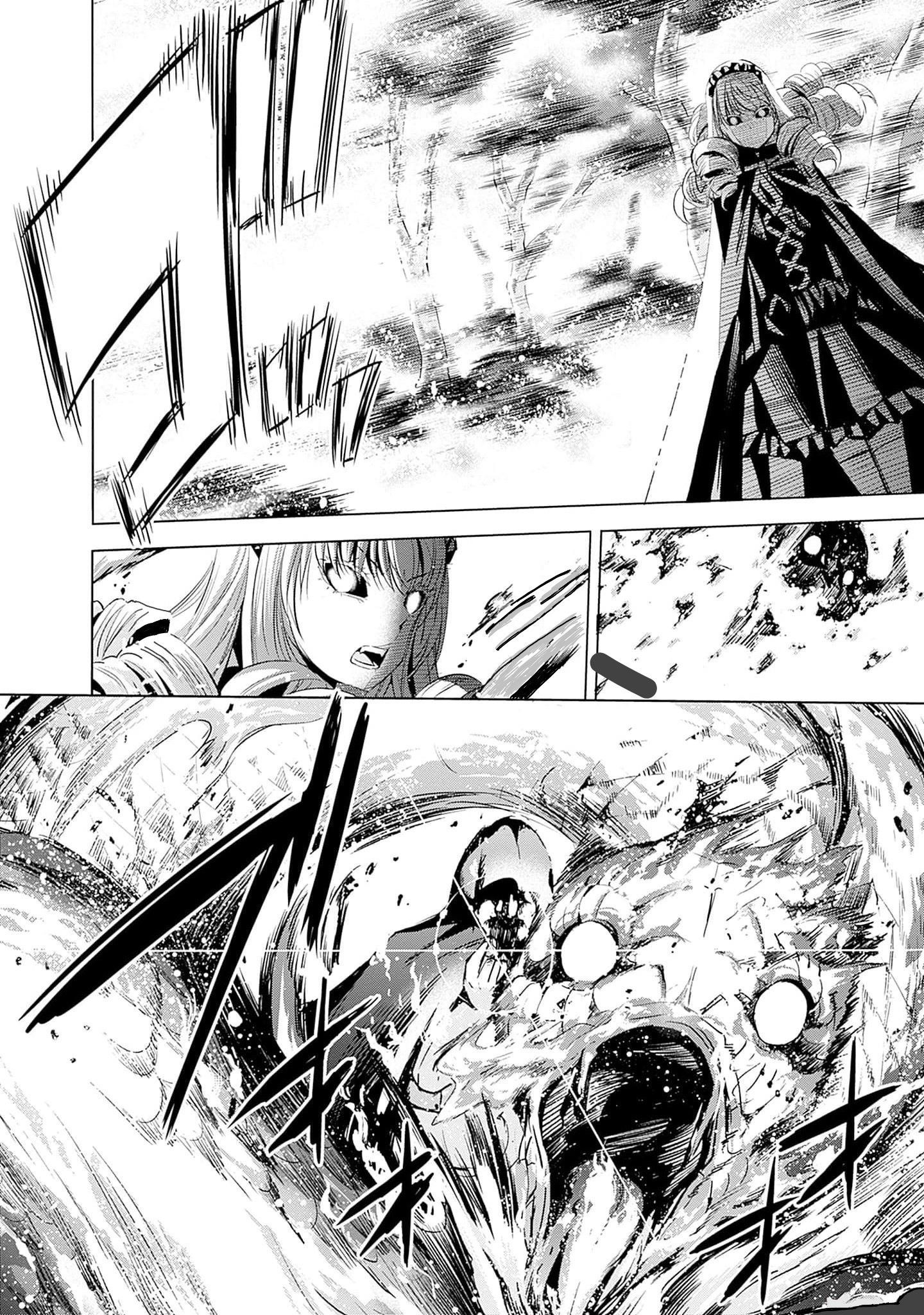 A Betrayed S-rank Adventurer, I Make a Slave-only Harem Guild With My Beloved Slaves Chapter 65 - Page 12 in English