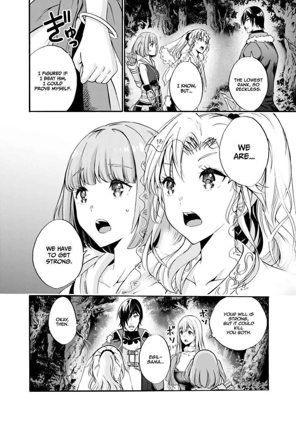 A Betrayed S-rank Adventurer, I Make a Slave-only Harem Guild With My Beloved Slaves Chapter 7 - Page 4 in English