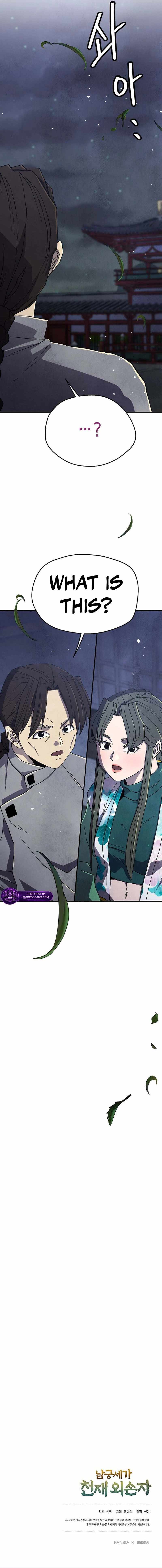 The Genius Grandson of Namgung Clan Chapter 104 - Page 19 in English