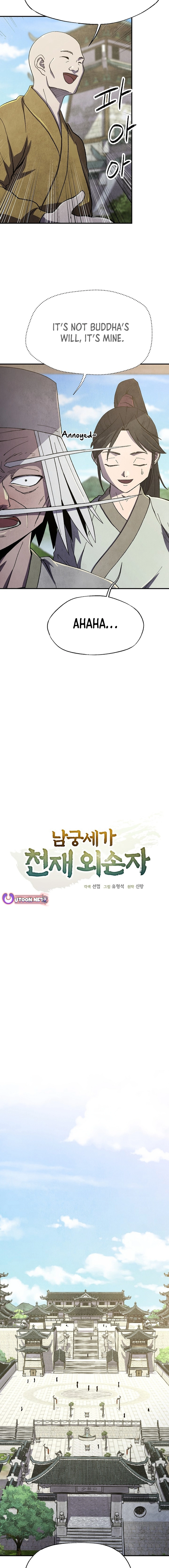 The Genius Grandson of Namgung Clan Chapter 58 - Page 4 in English