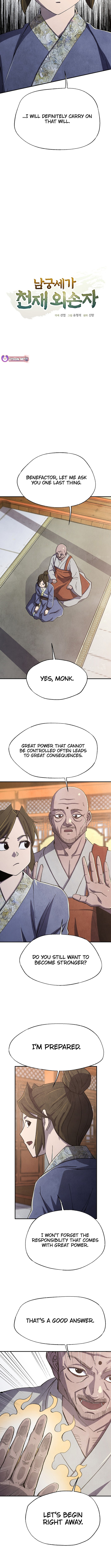 The Genius Grandson of Namgung Clan Chapter 62 - Page 4 in English