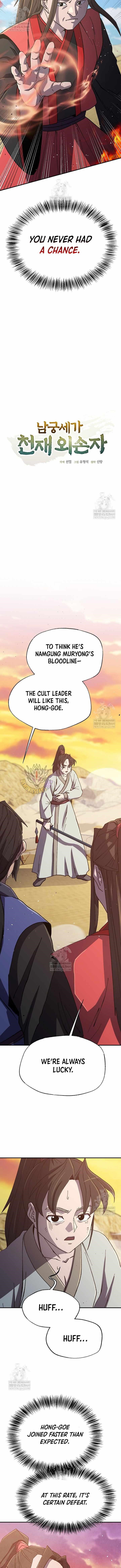 The Genius Grandson of Namgung Clan Chapter 91 - Page 5 in English