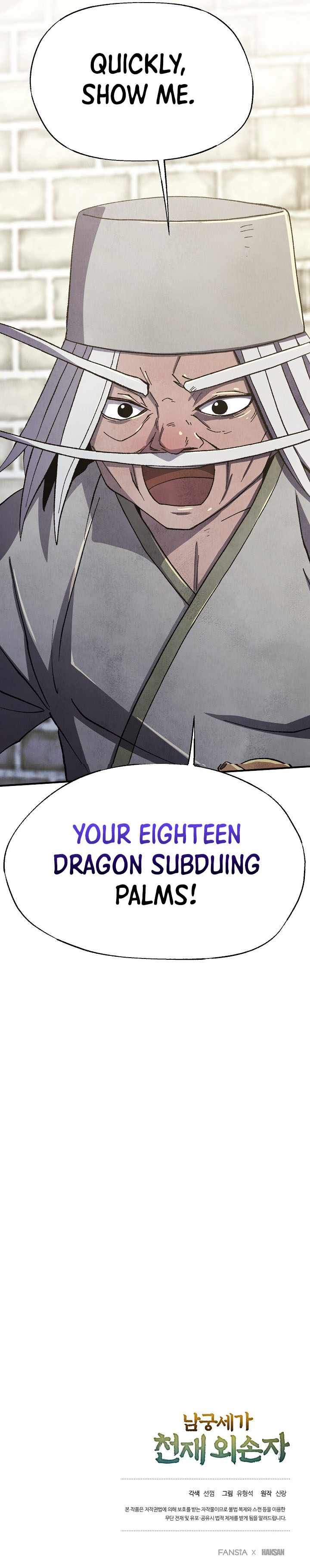 The Genius Grandson of Namgung Clan Chapter 95 - Page 13 in English