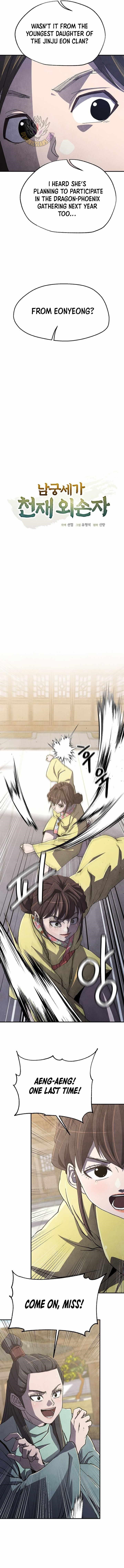 The Genius Grandson of Namgung Clan Chapter 97 - Page 3 in English