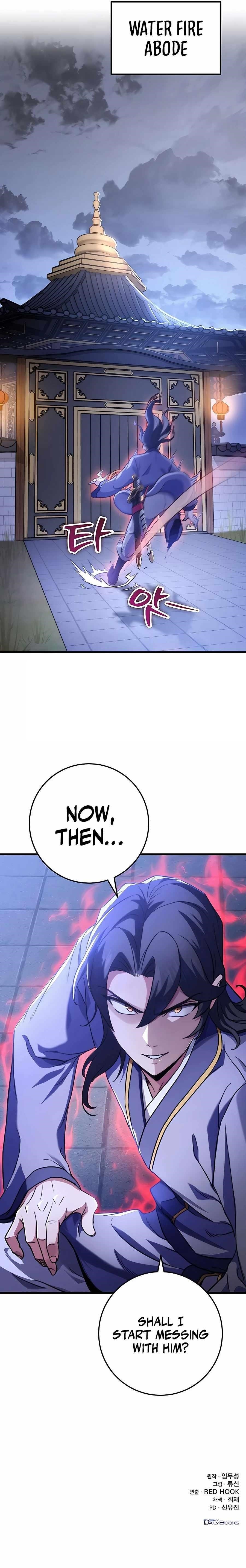 THE EMPEROR’S SWORD Chapter 21 - Page 22 in English