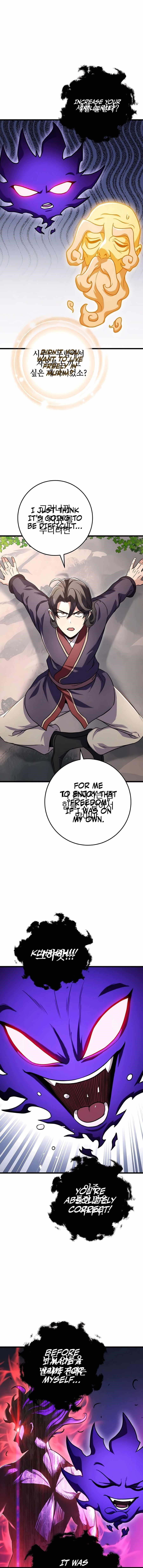 THE EMPEROR’S SWORD Chapter 25 - Page 12 in English