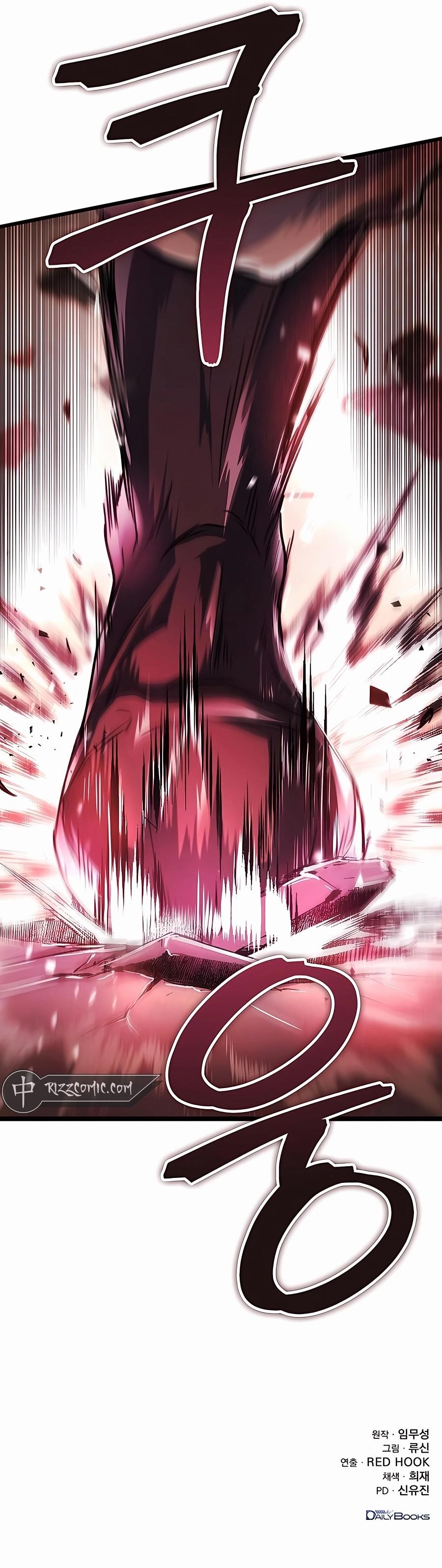 THE EMPEROR’S SWORD Chapter 32 - Page 23 in English