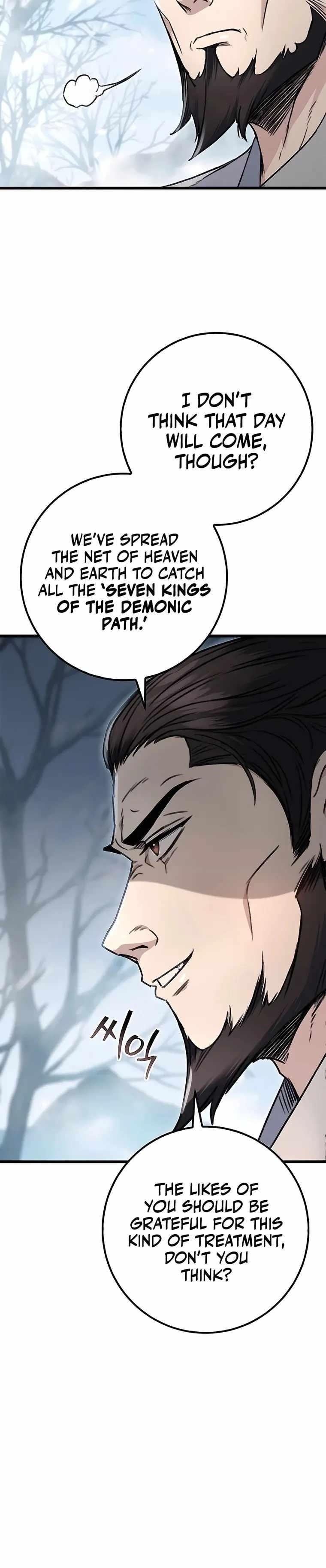 THE EMPEROR’S SWORD Chapter 4 - Page 10 in English