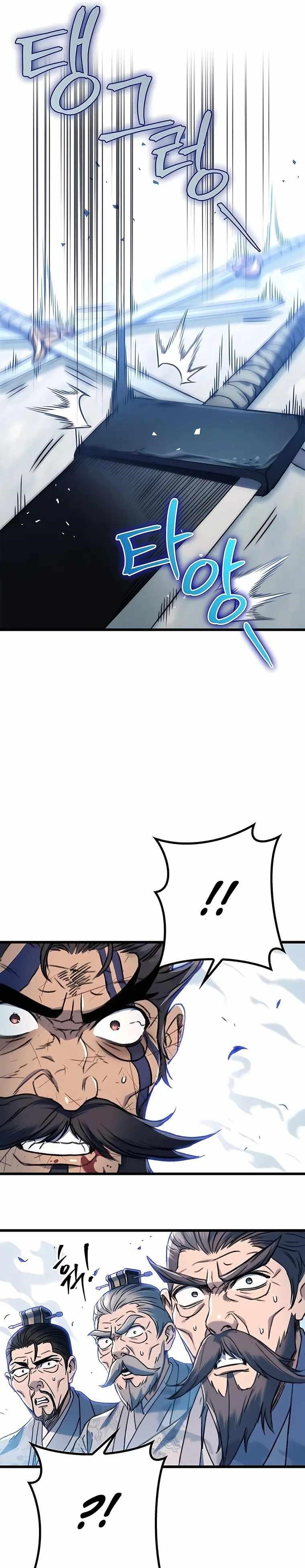 THE EMPEROR’S SWORD Chapter 4 - Page 36 in English