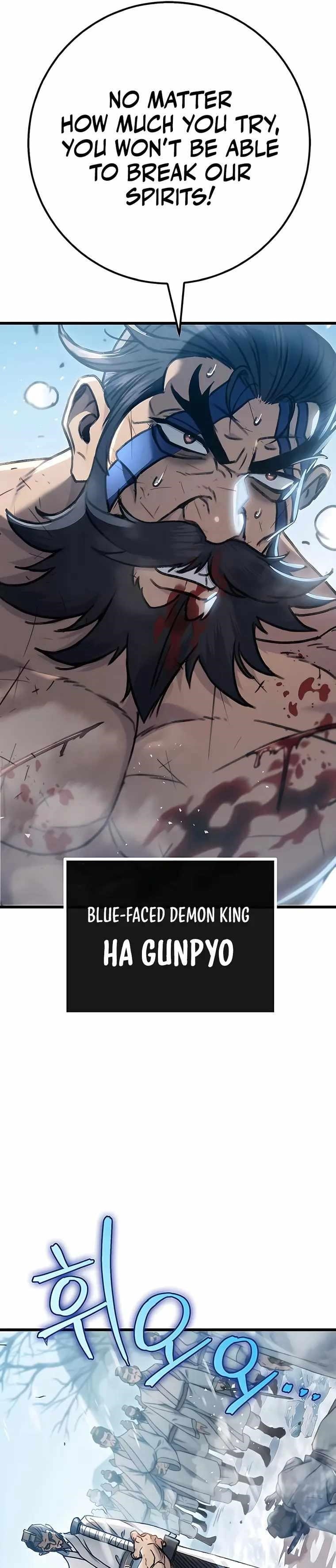 THE EMPEROR’S SWORD Chapter 4 - Page 5 in English