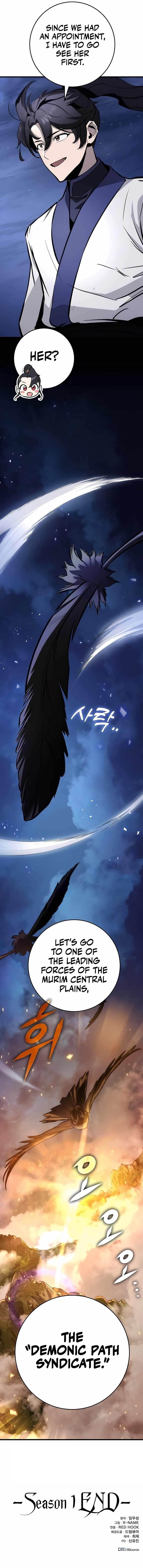 THE EMPEROR’S SWORD Chapter 63 - Page 17 in English