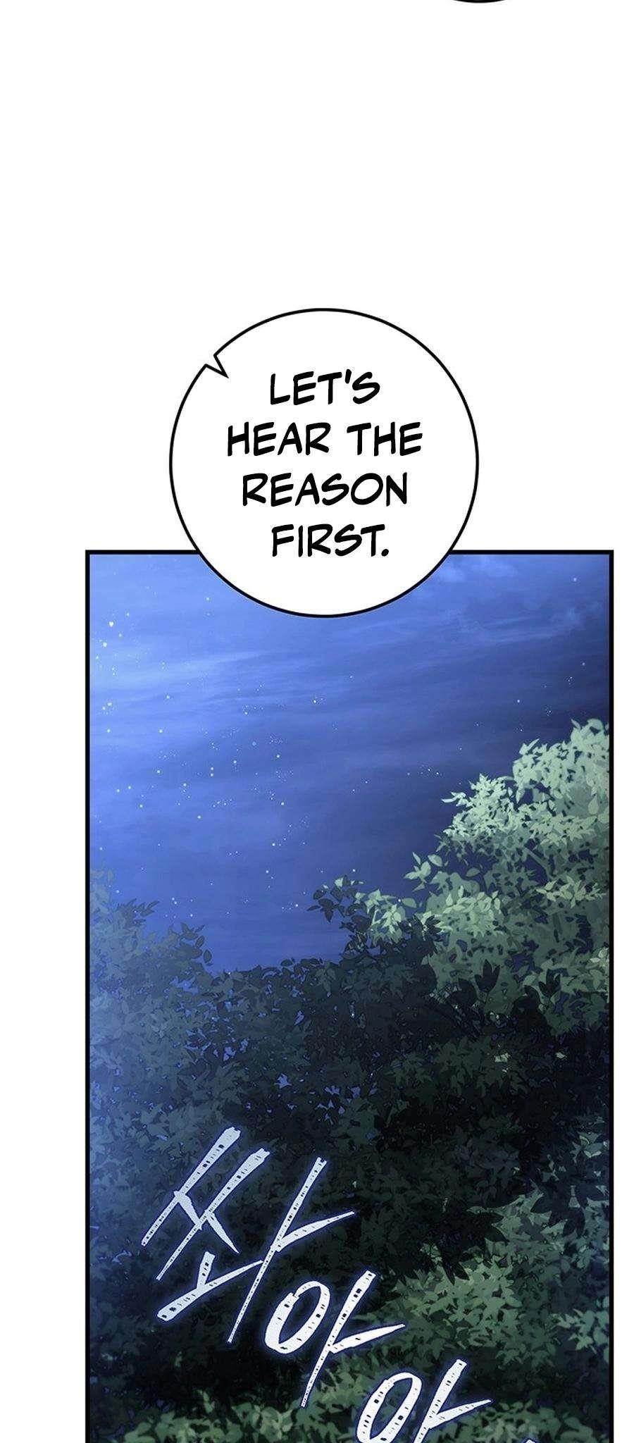THE EMPEROR’S SWORD Chapter 81 - Page 13 in English